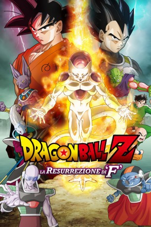 cover Dragon Ball Z: La resurrezione di 'F'