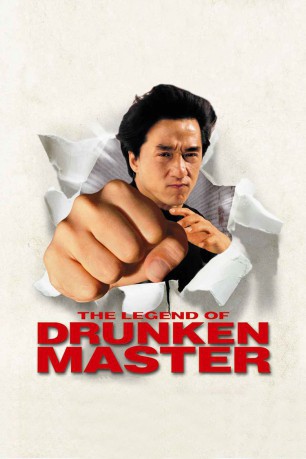 cover Drunken Master II