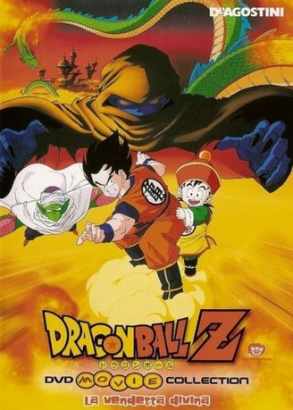 cover Dragon Ball Z: La vendetta divina